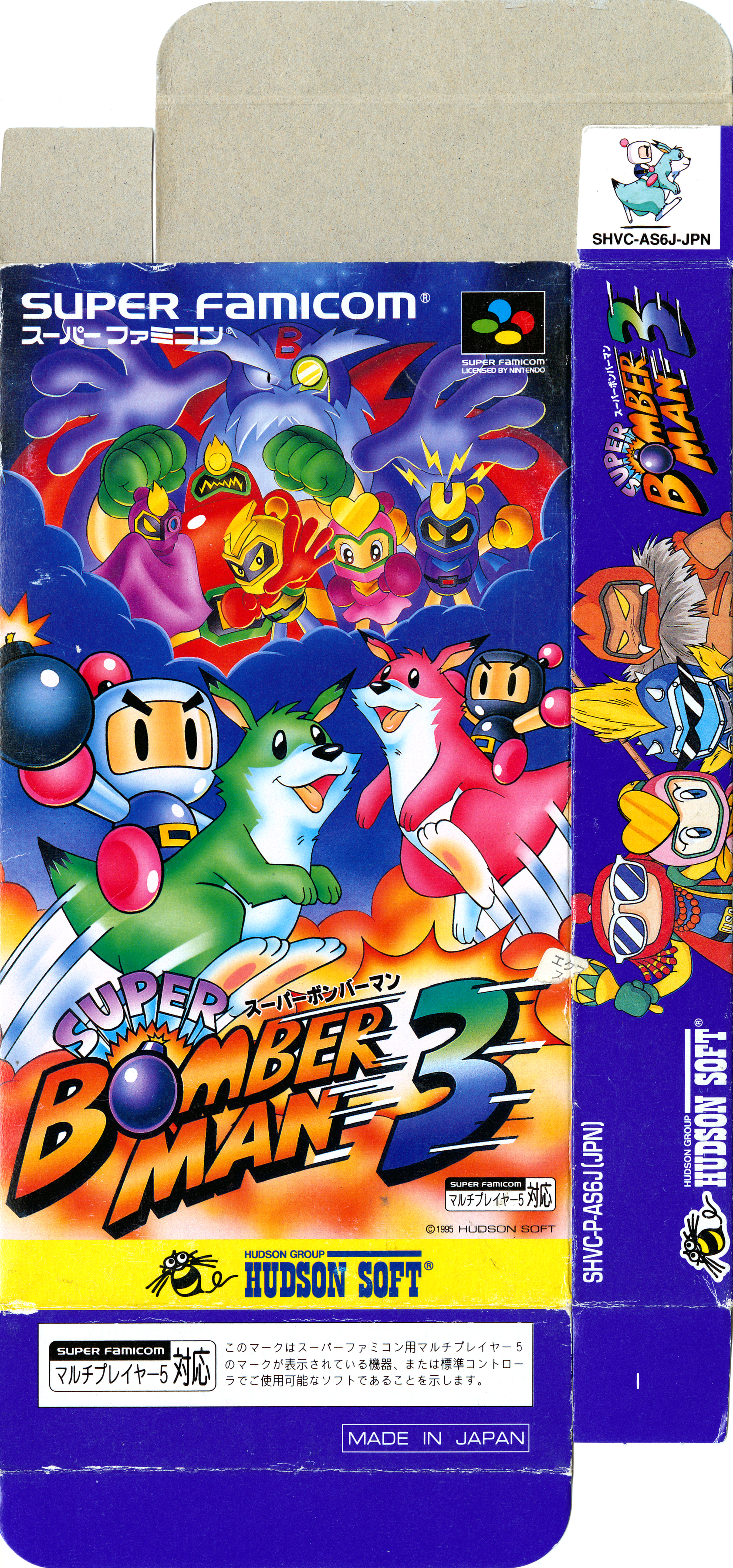 Amazon.com: Super Bomberman 3, Super Famicom (Super NES